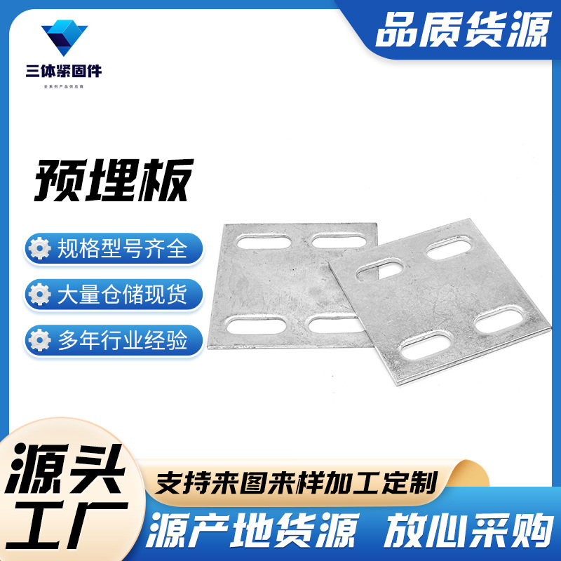 元阳三体金属制品